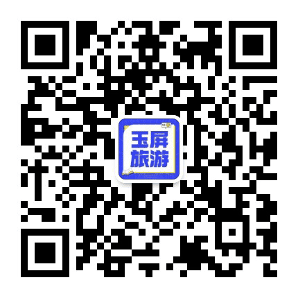 南京玉屏旅游公众号二维码