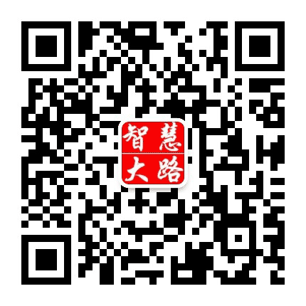 智慧田阳大路村公众号二维码
