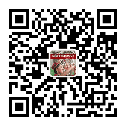 大陆桥杂志公众号二维码