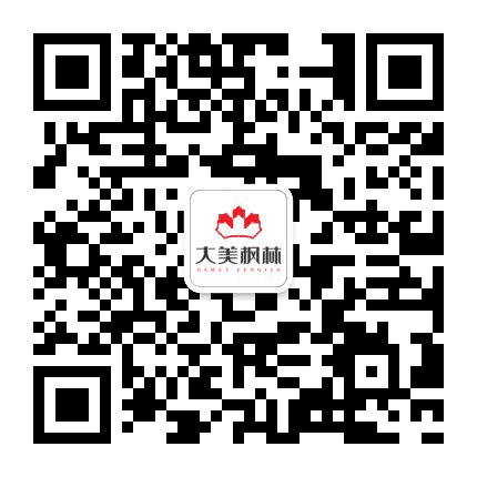 大美枫林公众号二维码
