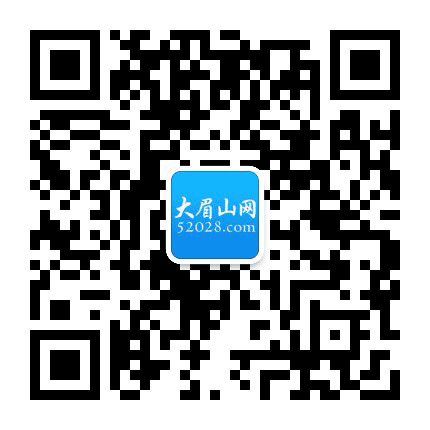 大眉山网公众号二维码