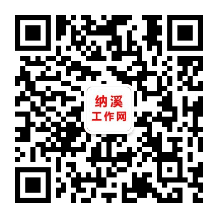 纳溪大小事公众号二维码