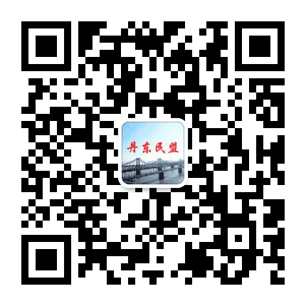 丹东民盟公众号二维码