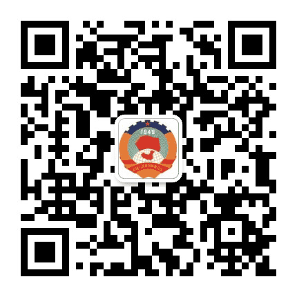 丹东市政协公众号二维码