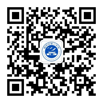 海南儋州二中公众号二维码
