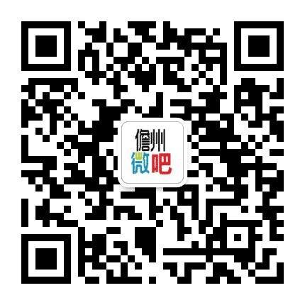 儋州微吧公众号二维码