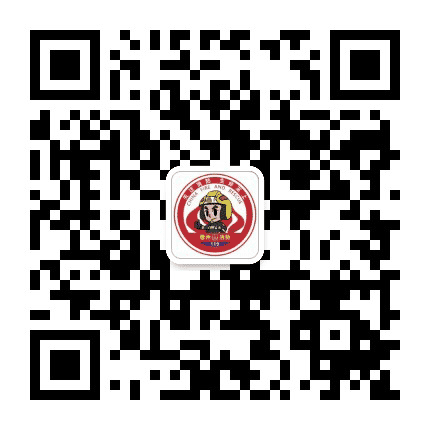 儋州消防公众号二维码