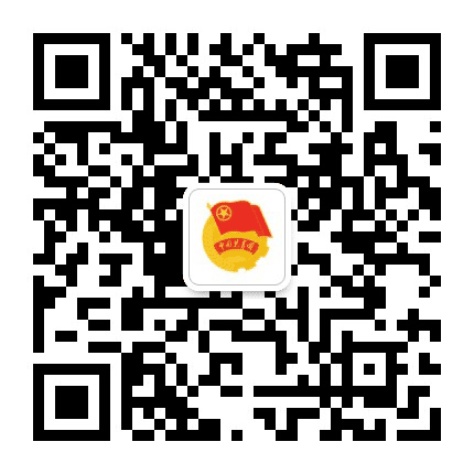 道里共青团公众号二维码