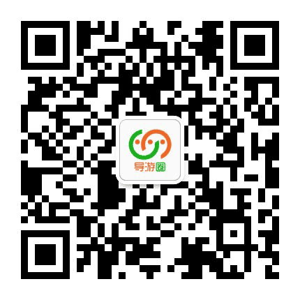 导游圈公众号二维码