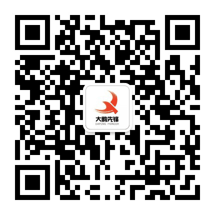 大鹏先锋公众号二维码