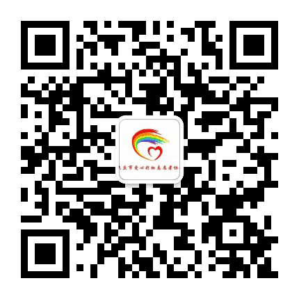 大庆市爱心彩虹志愿者协会公众号二维码