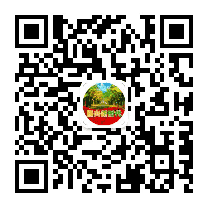 振兴关注公众号二维码