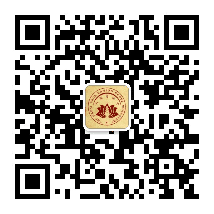 五台山大圣竹林寺公众号二维码