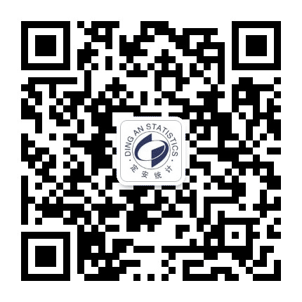 定安统计公众号二维码