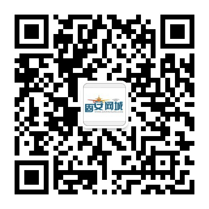 固安网城公众号二维码