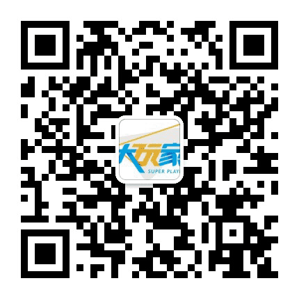 大玩家超乐场合肥天鹅湖店公众号二维码