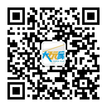 大玩家超乐场唐山店公众号二维码