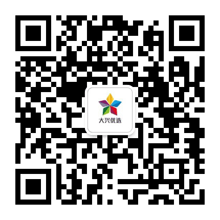 大兴优选公众号二维码