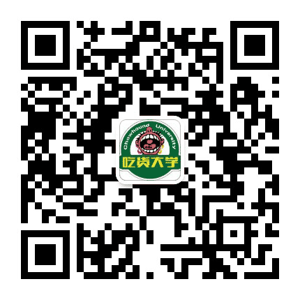 吃货大学公众号二维码