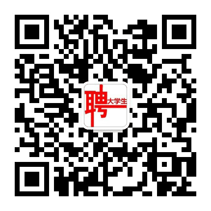 郑州大学生招聘中心公众号二维码