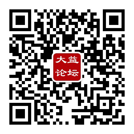 大益论坛公众号二维码