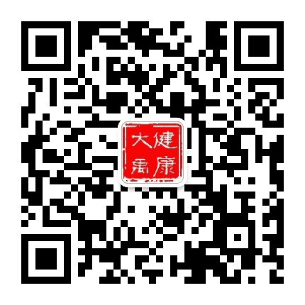 健康大禹公众号二维码