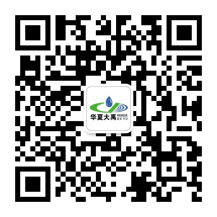 华夏大禹公众号二维码