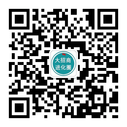 大招商进化圈公众号二维码
