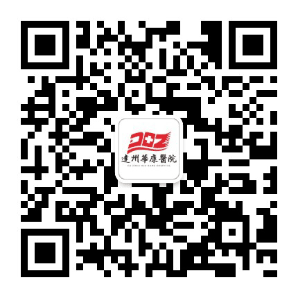 达州华康医院公众号二维码