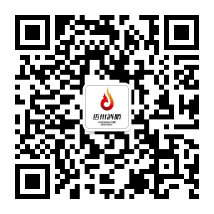 达州消防119公众号二维码