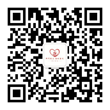 大足群团服务公众号二维码