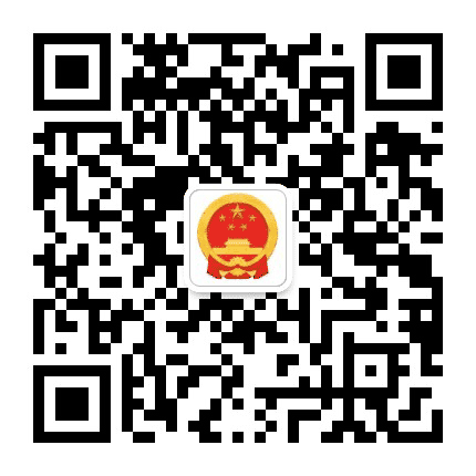 大足人大公众号二维码