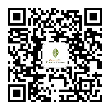 东白湖休闲度假中心公众号二维码