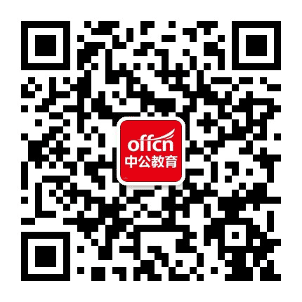 定边中公教育公众号二维码