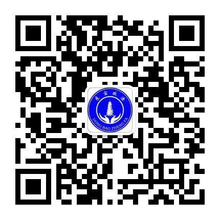 东宝政法公众号二维码