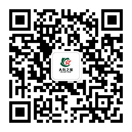大兵之家公众号二维码