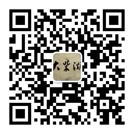 大柴湖经济开发区招商资讯公众号二维码