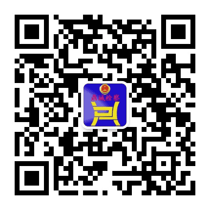 鼎城检察公众号二维码