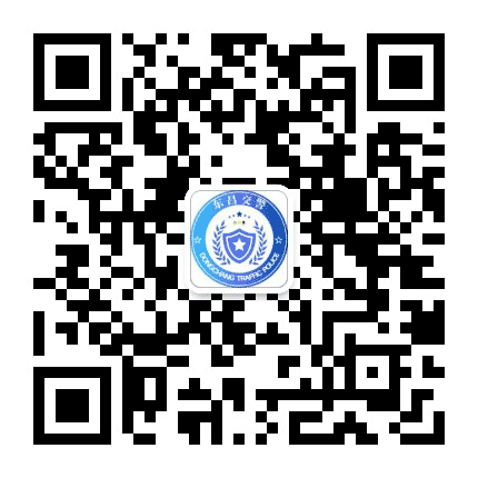 通化东昌交警公众号二维码
