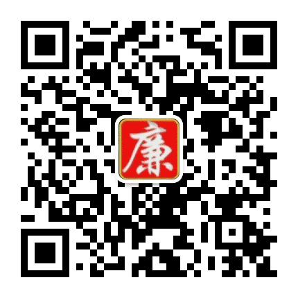 廉洁鼎城公众号二维码