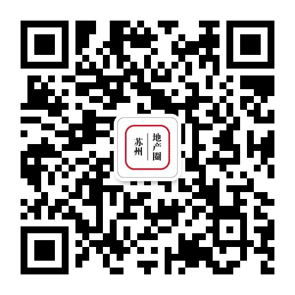 苏州地产圈公众号二维码