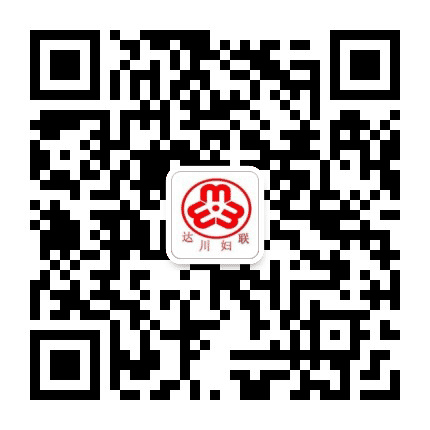 达川女声公众号二维码