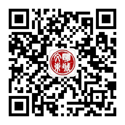 文明东城公众号二维码