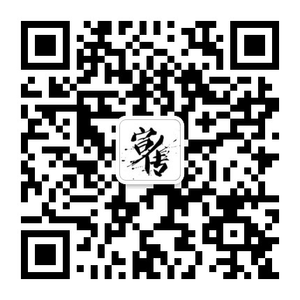 鼎城宣传公众号二维码