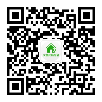 大重庆新房公众号二维码