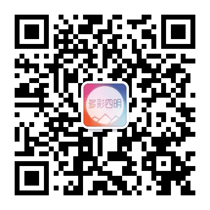 多彩四明公众号二维码