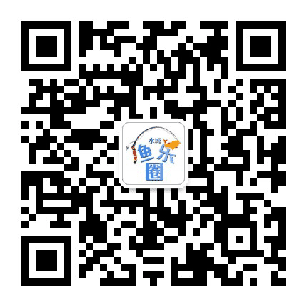 水城渔乐圈公众号二维码