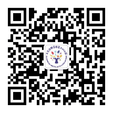 沈阳市大东区教育局富力幼儿园公众号二维码