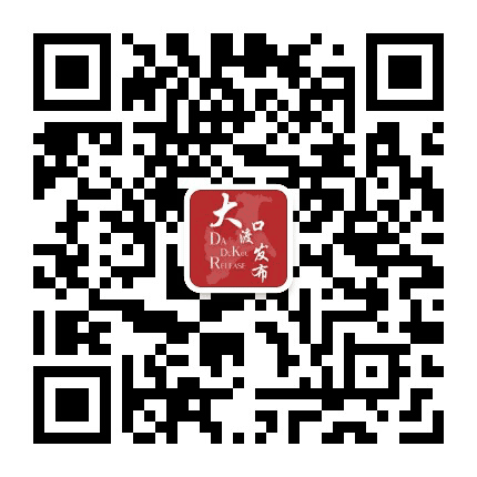 大渡口发布公众号二维码
