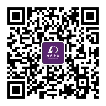 当代青云艺校公众号二维码